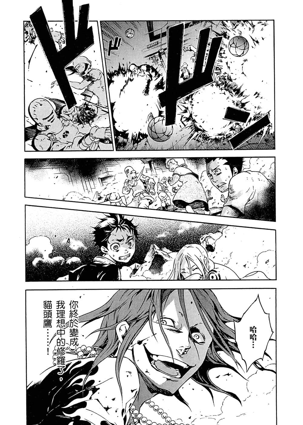Page 117