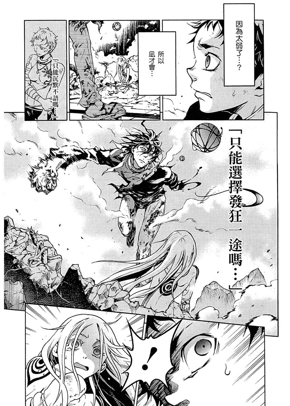 Page 122