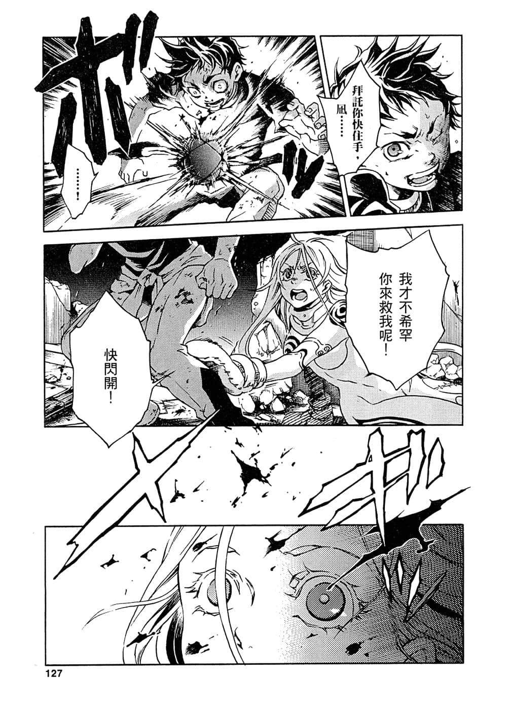 Page 124