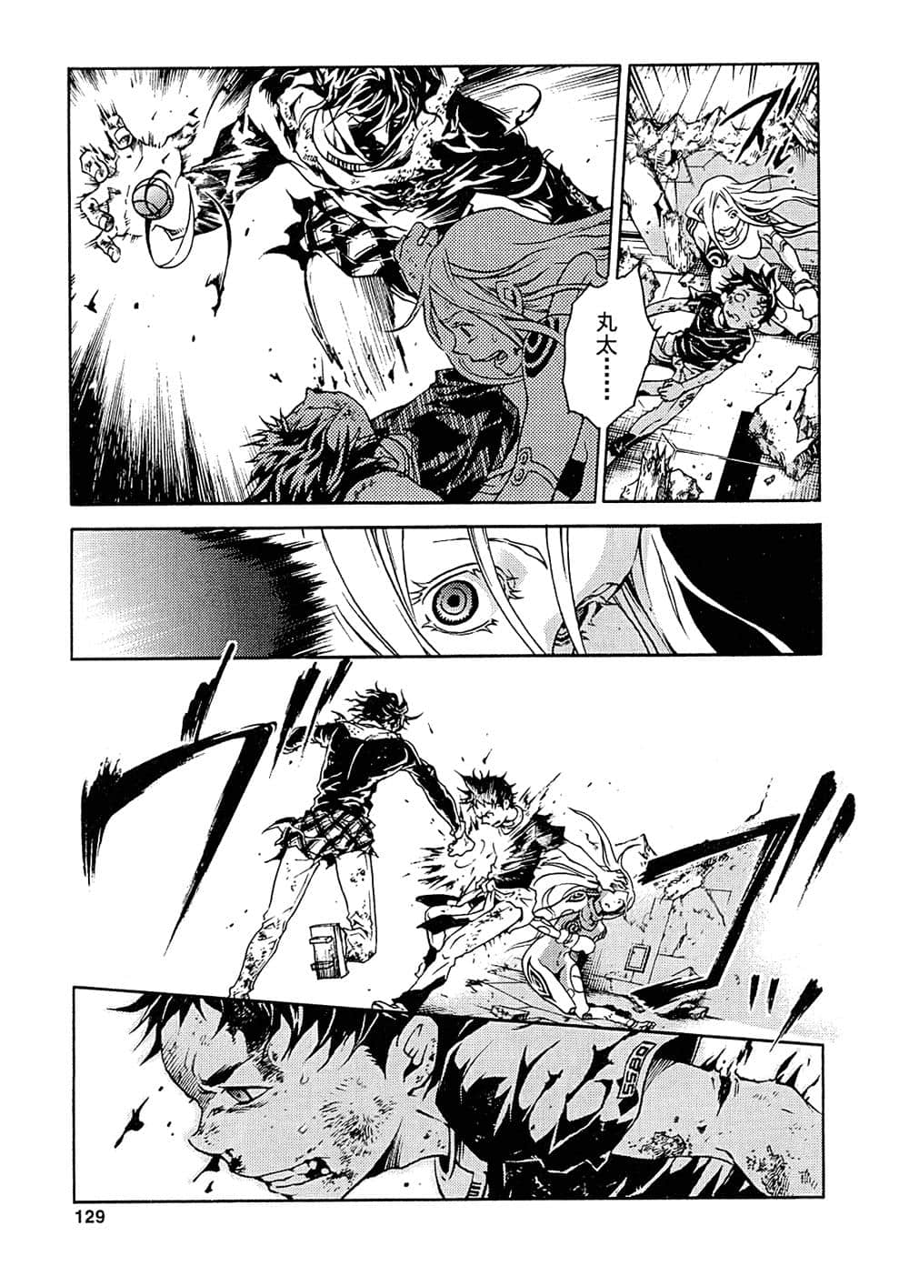 Page 126