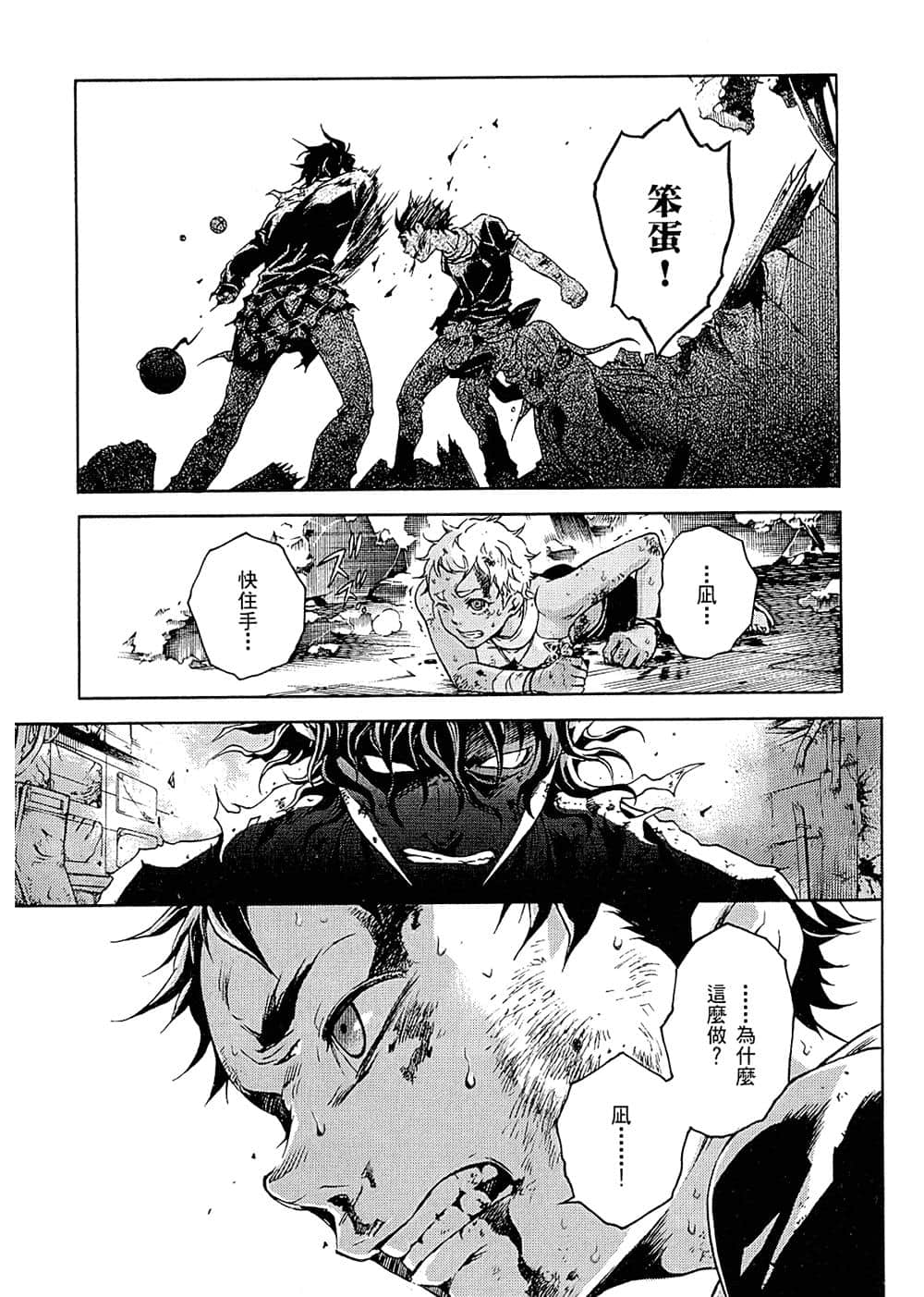 Page 128