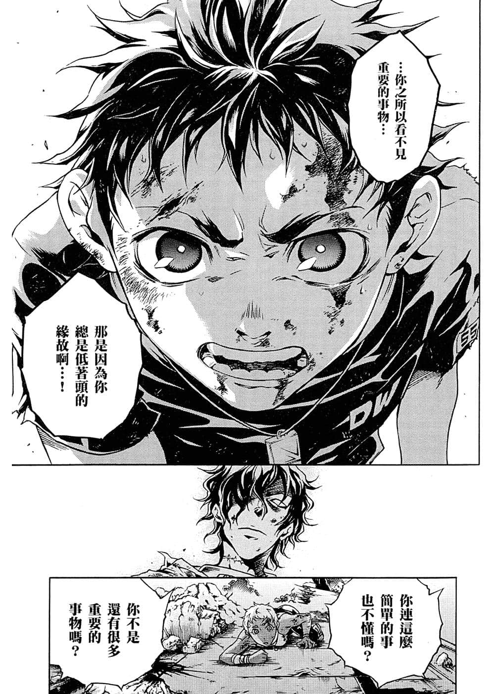Page 132