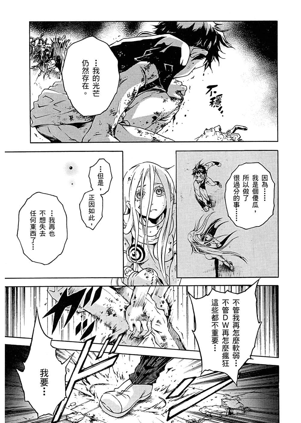 Page 134