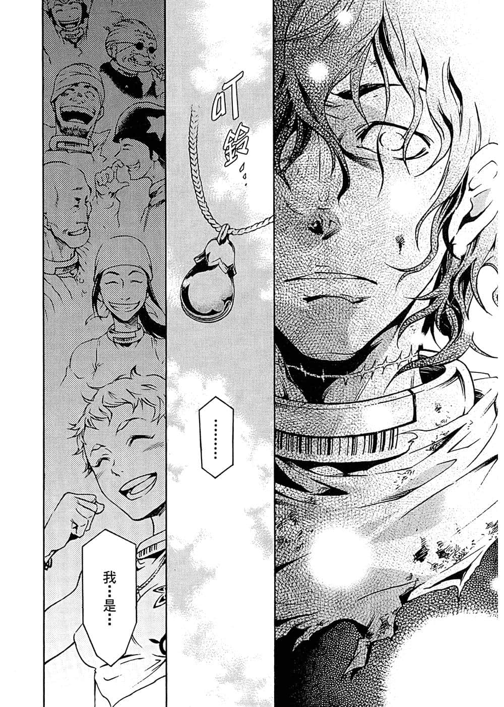 Page 137
