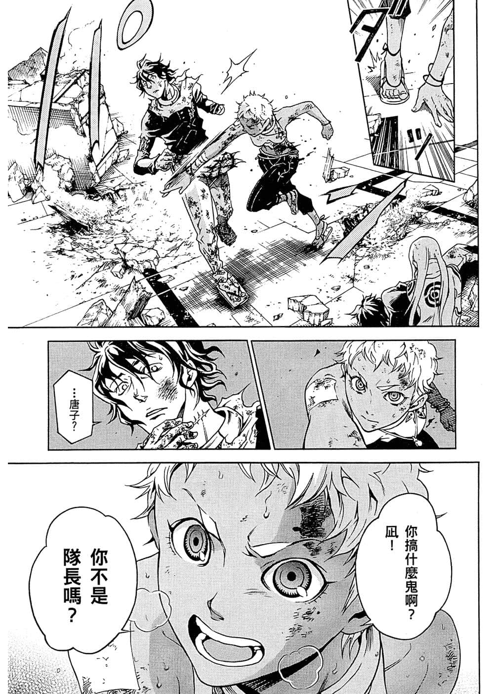 Page 140