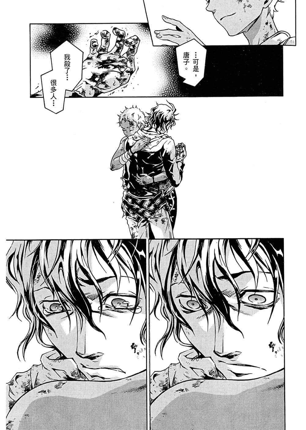 Page 142