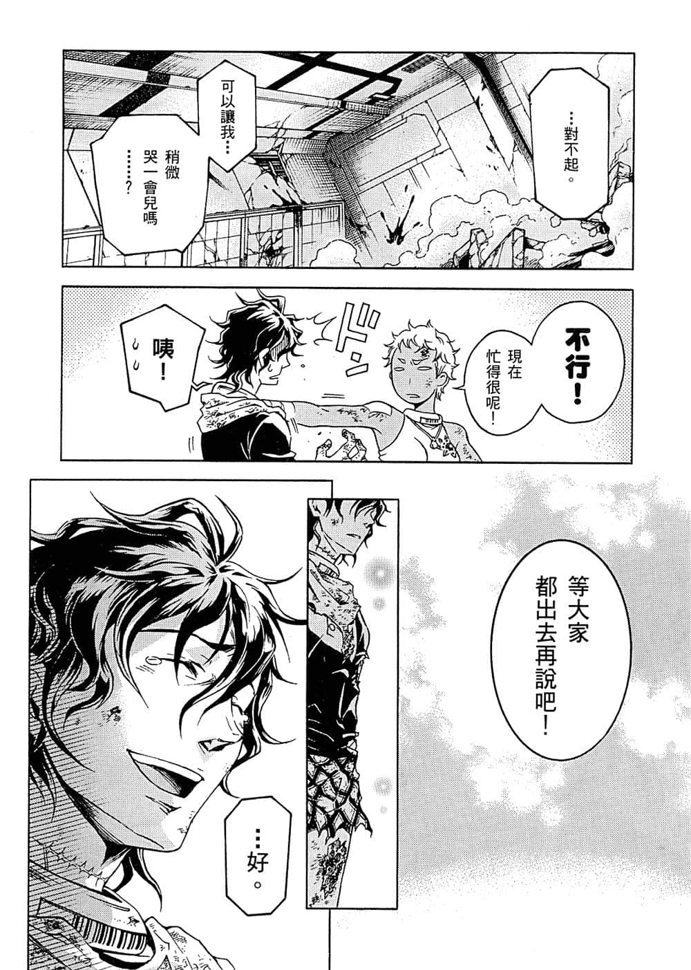 Page 143