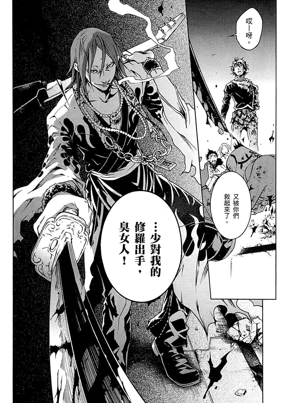 Page 145