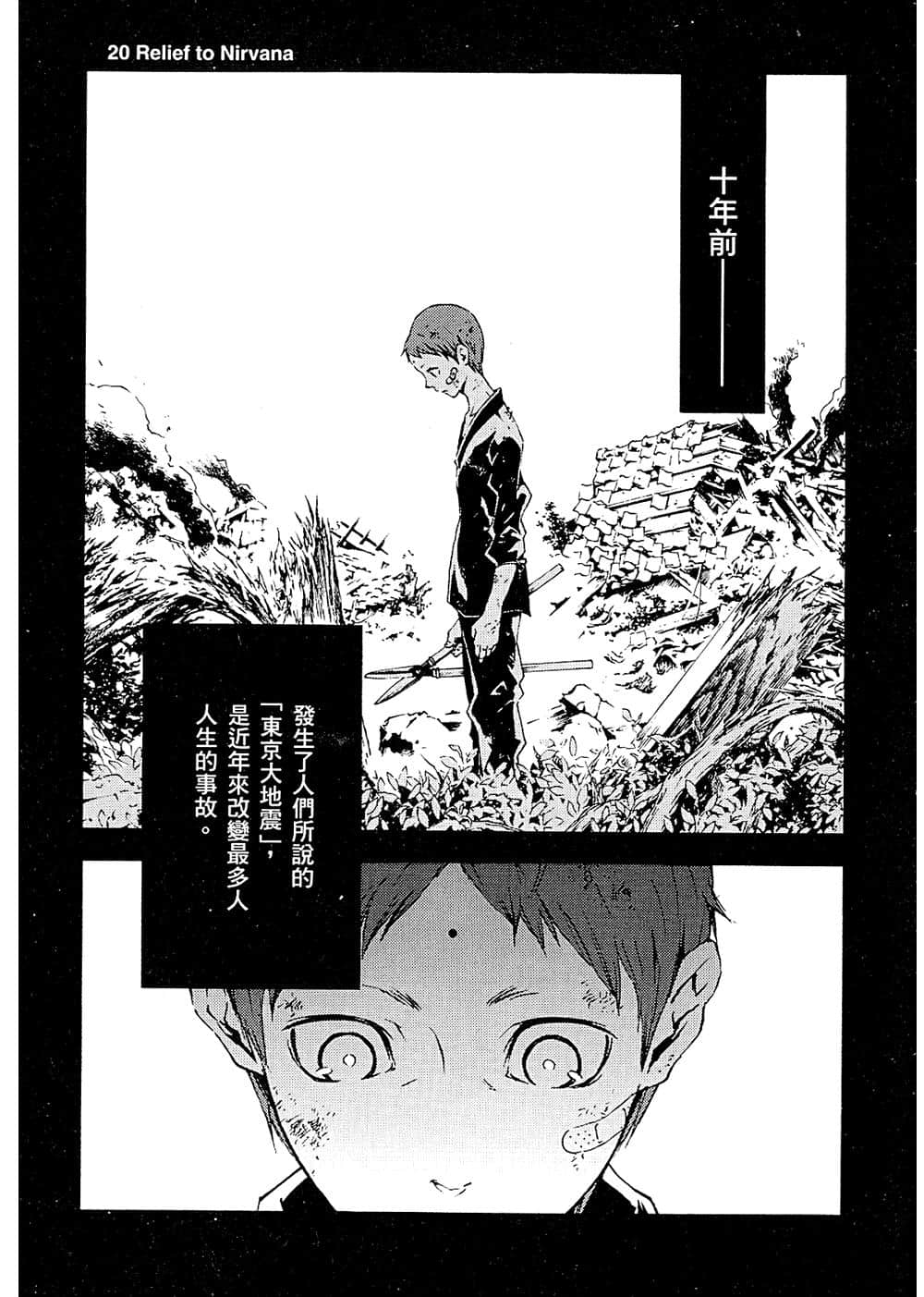 Page 148