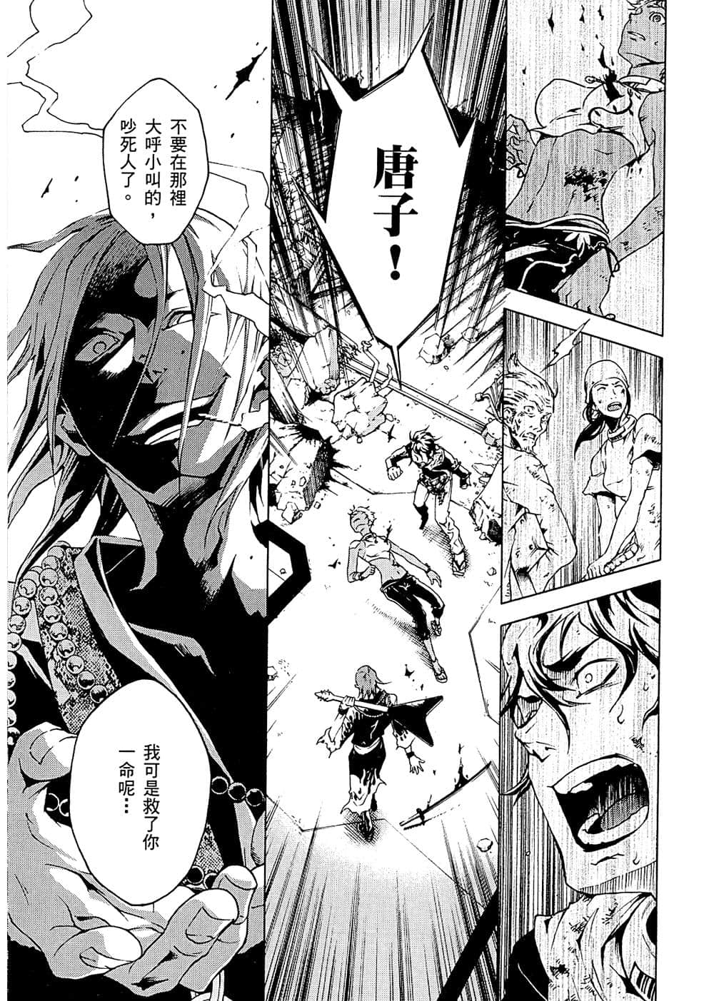 Page 150