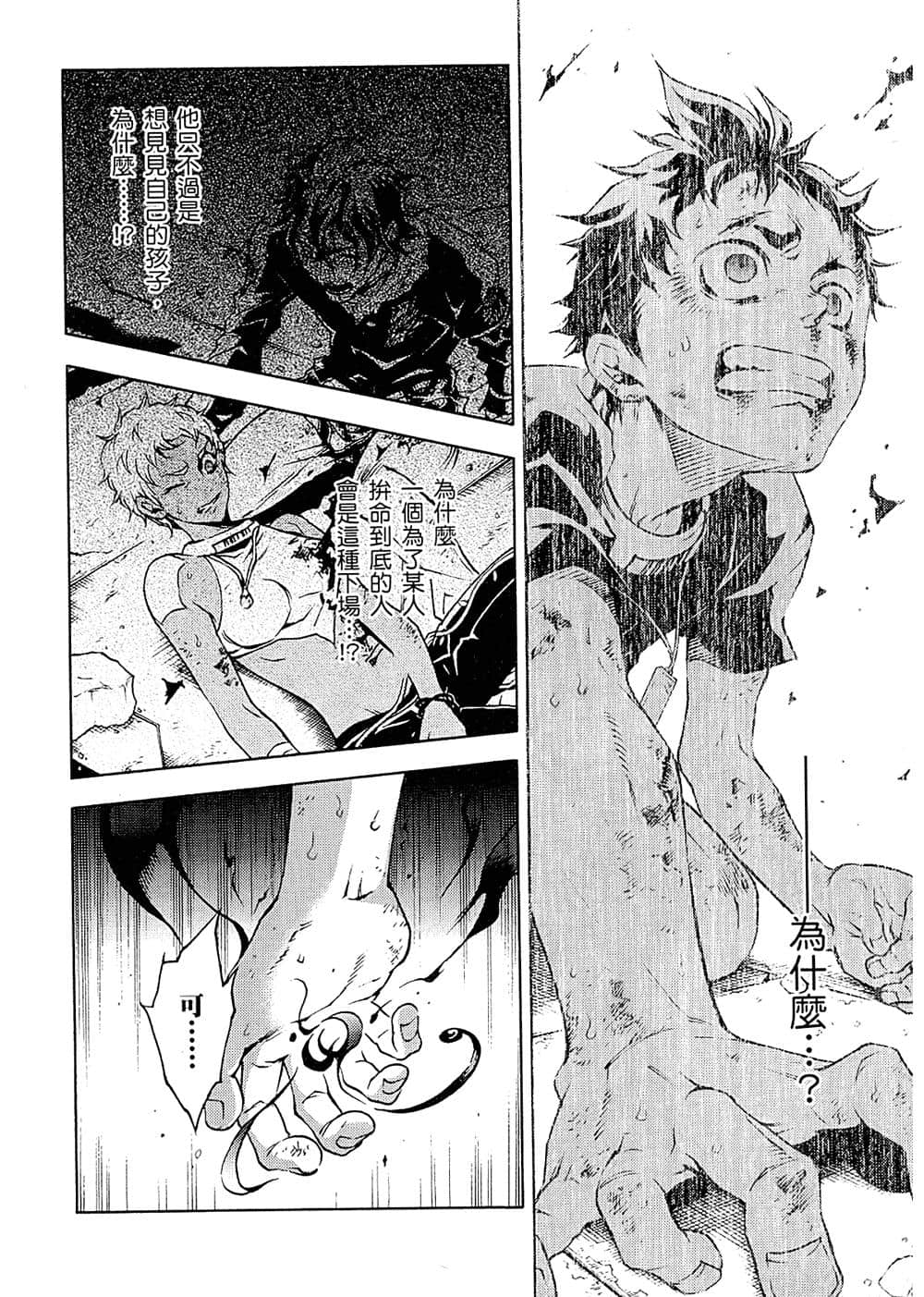 Page 151