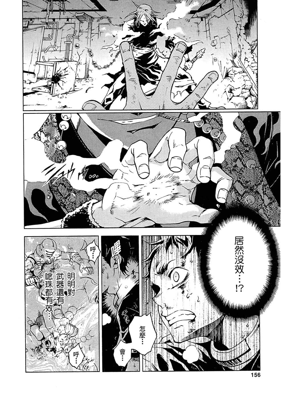 Page 153