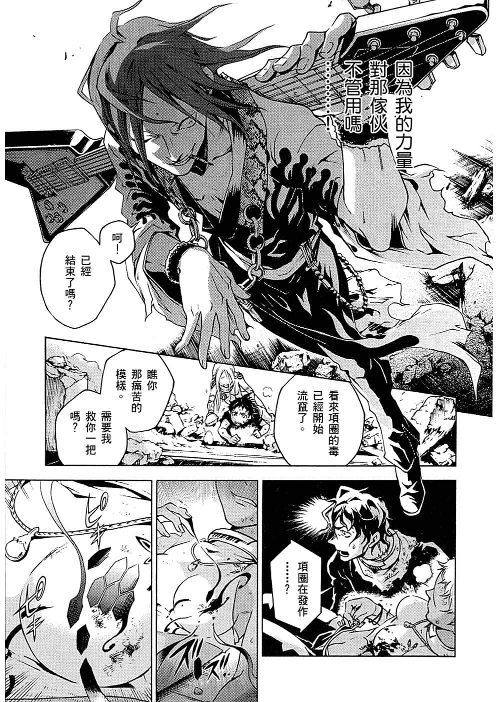 Page 154