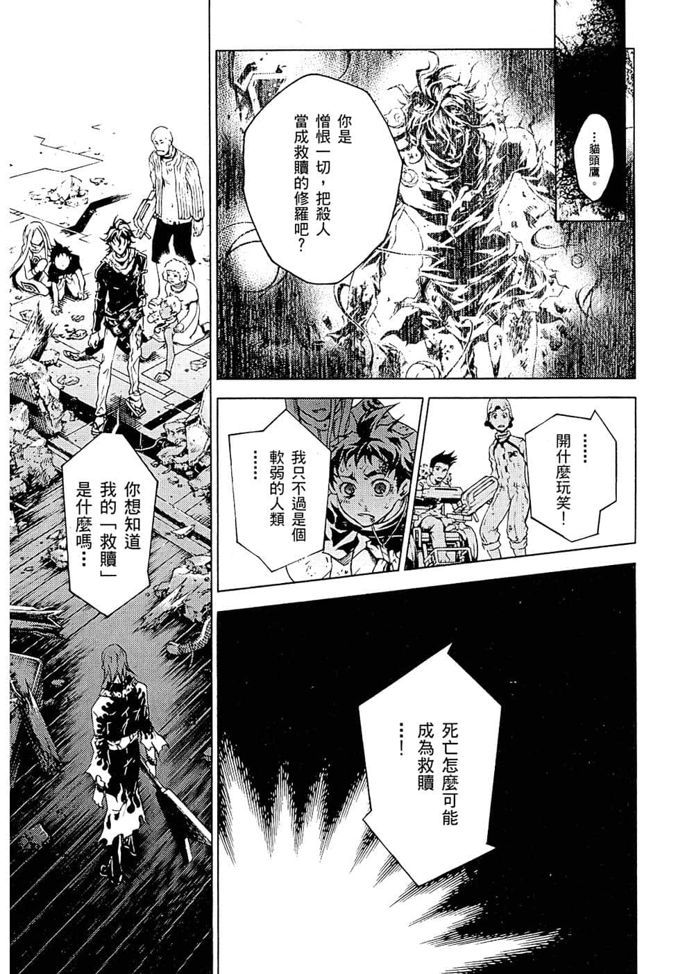 Page 156