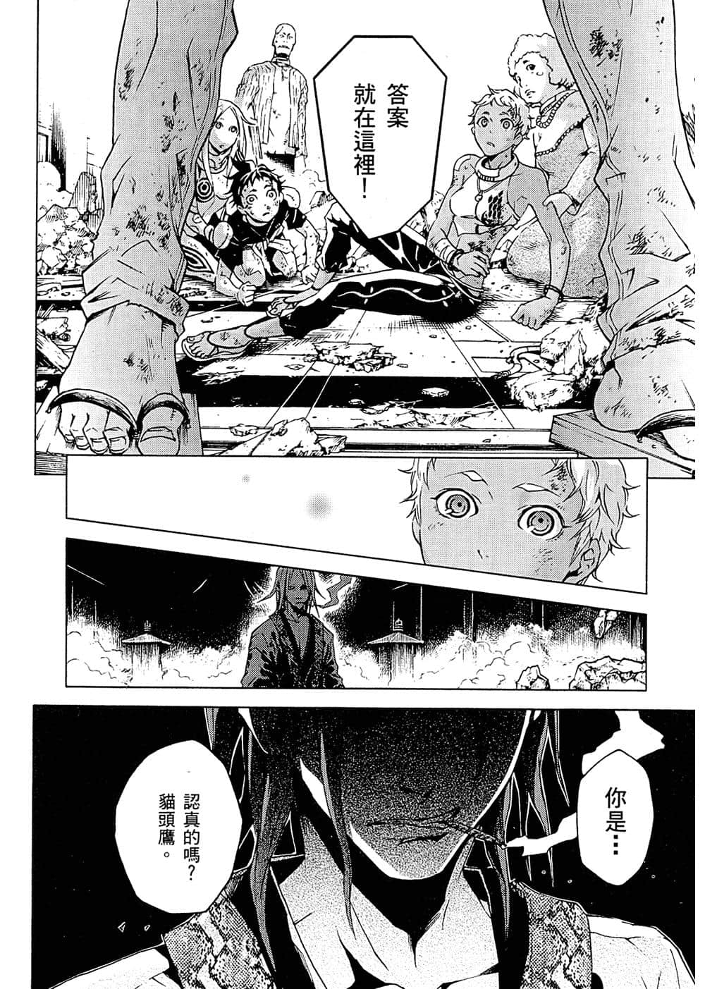 Page 157