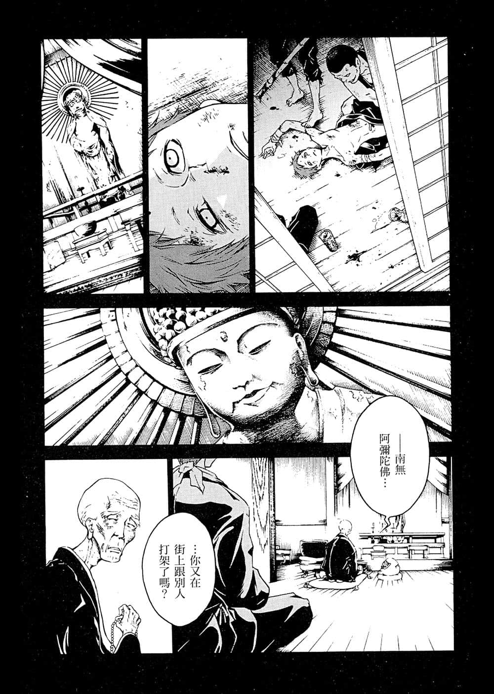 Page 162