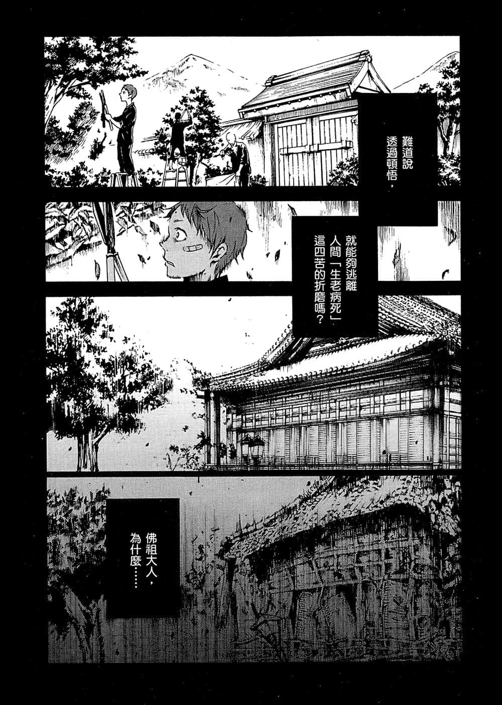 Page 164