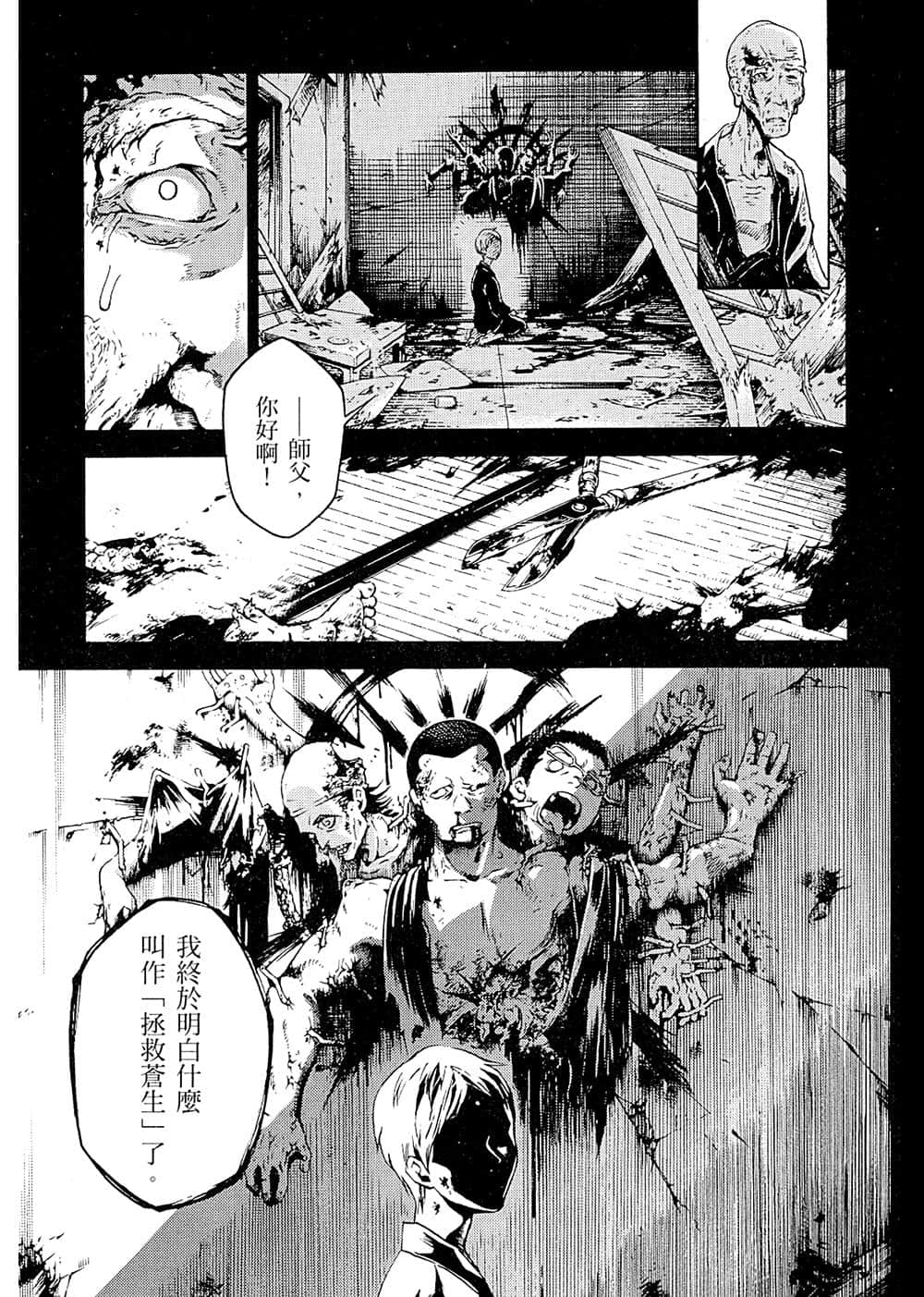 Page 167
