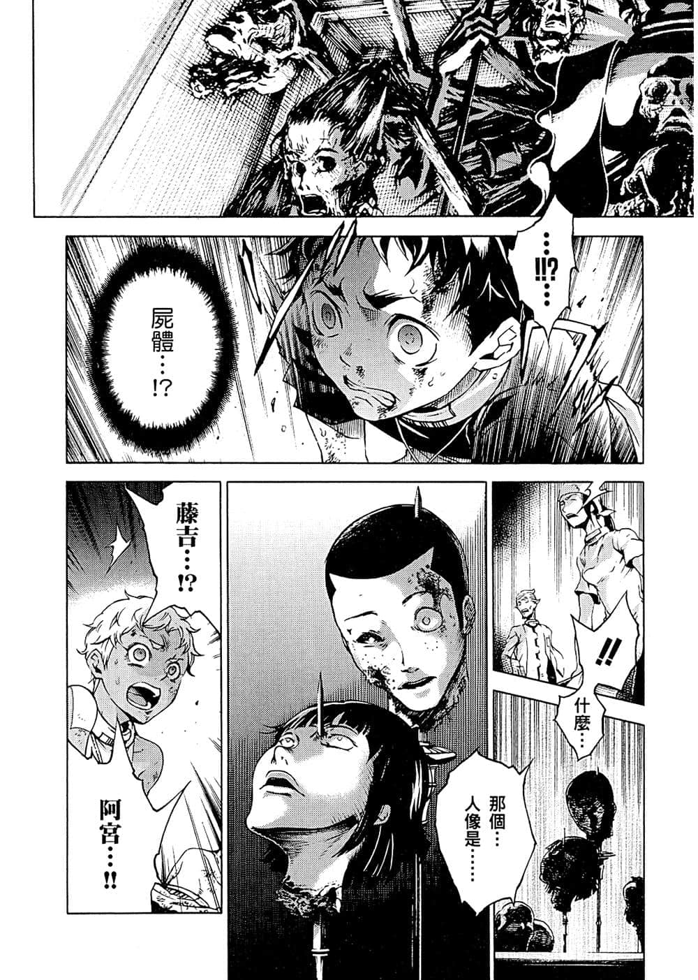 Page 170