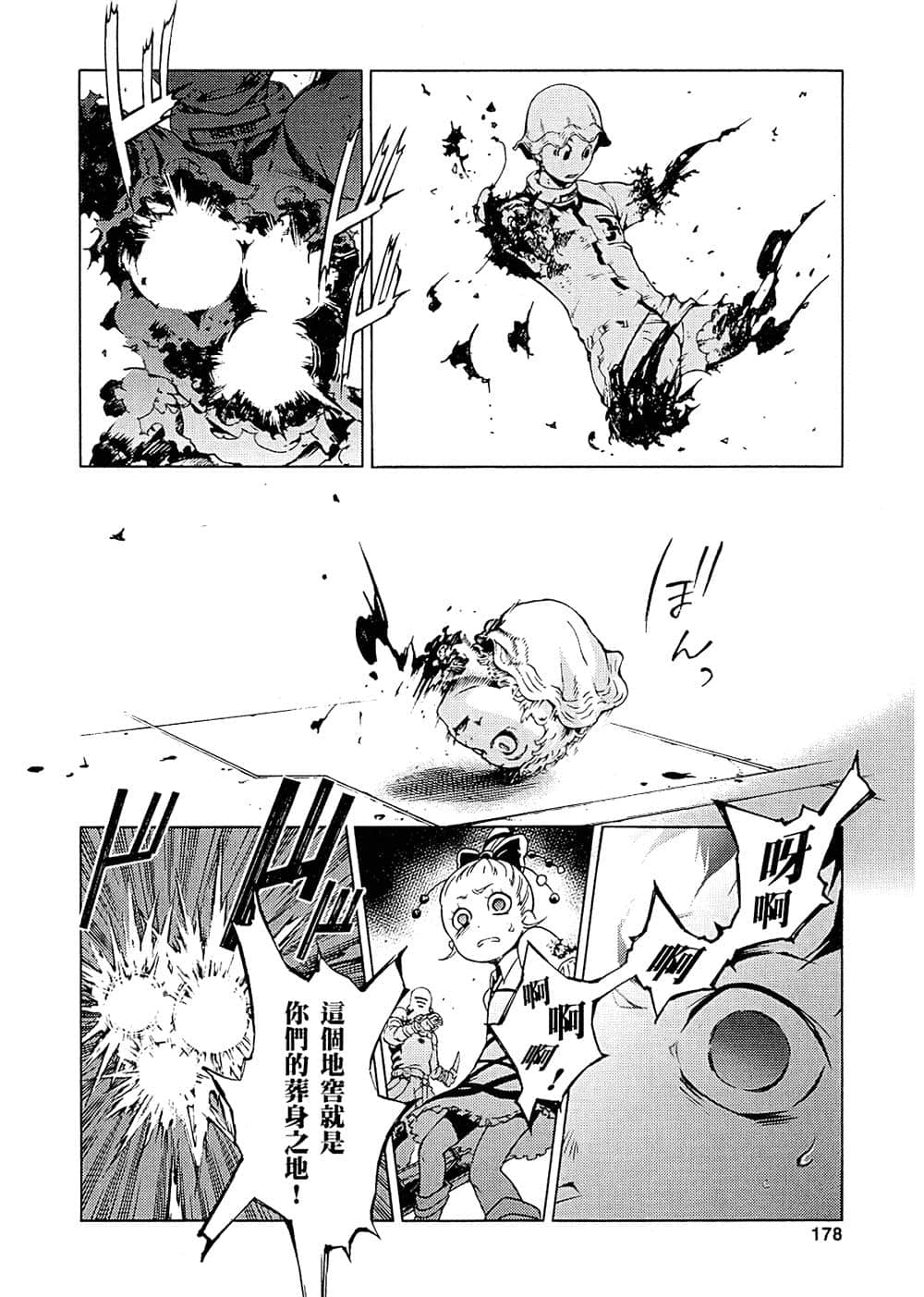 Page 174