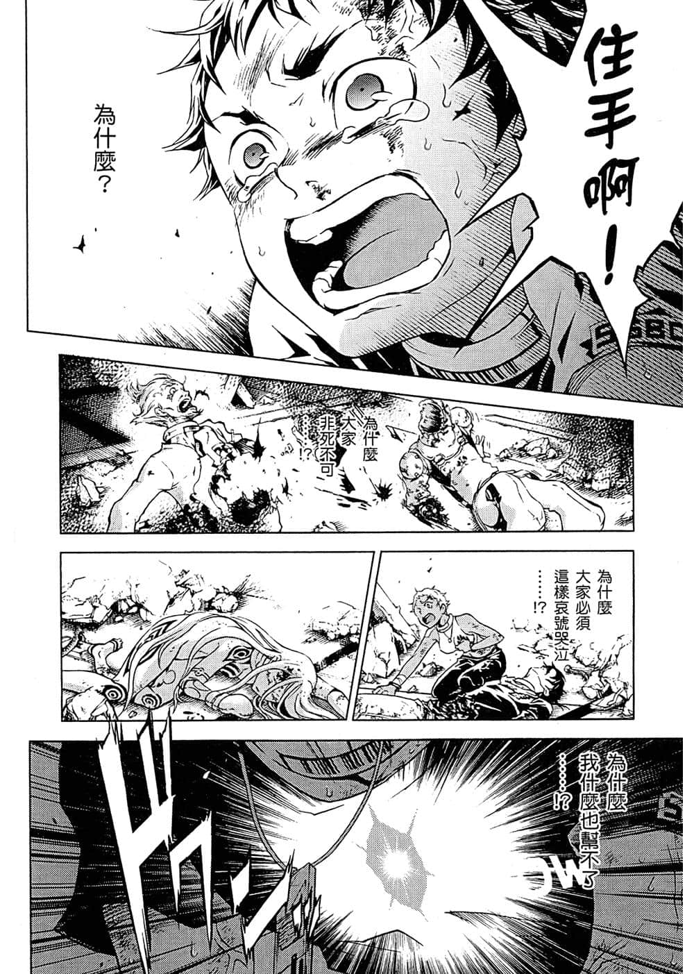 Page 176