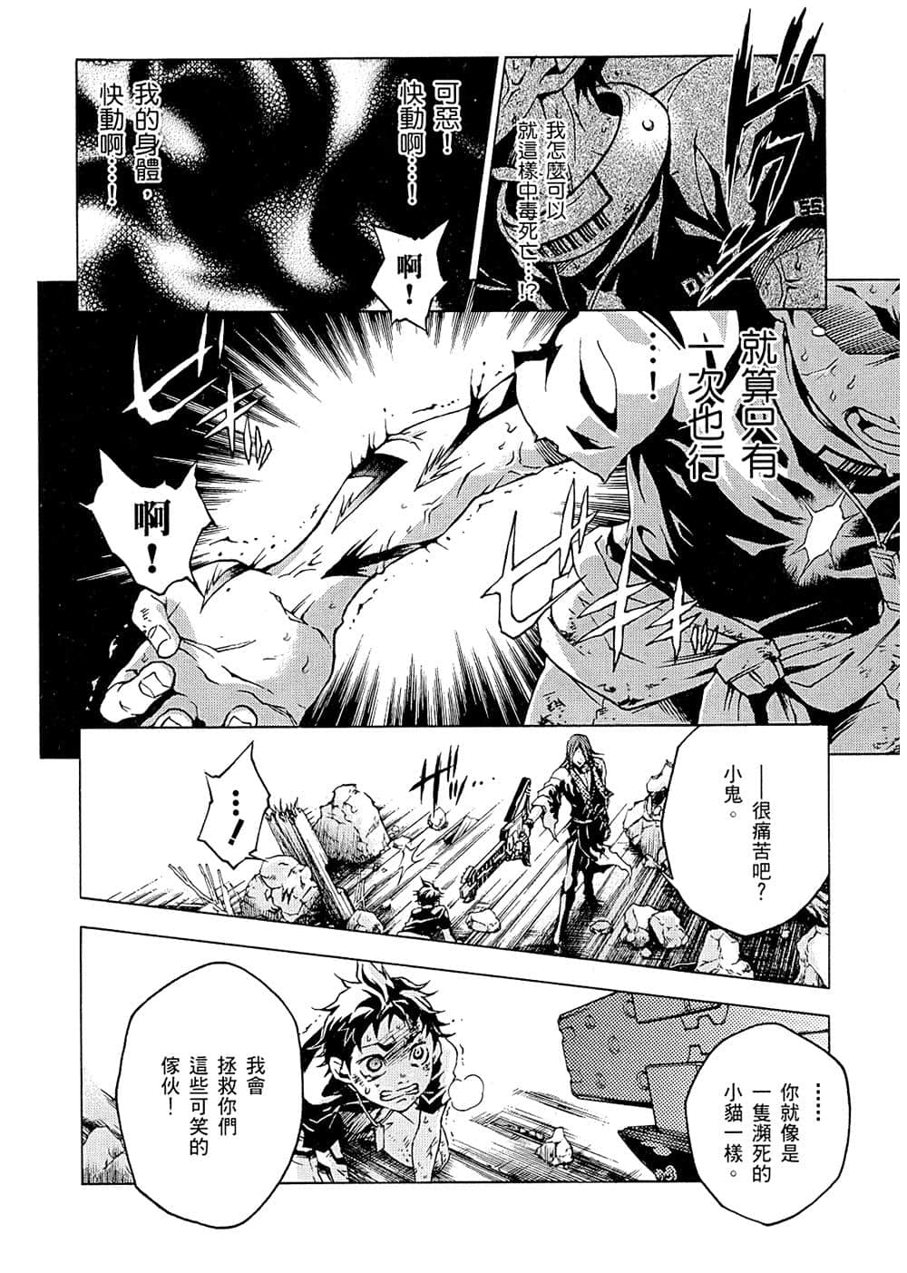Page 178