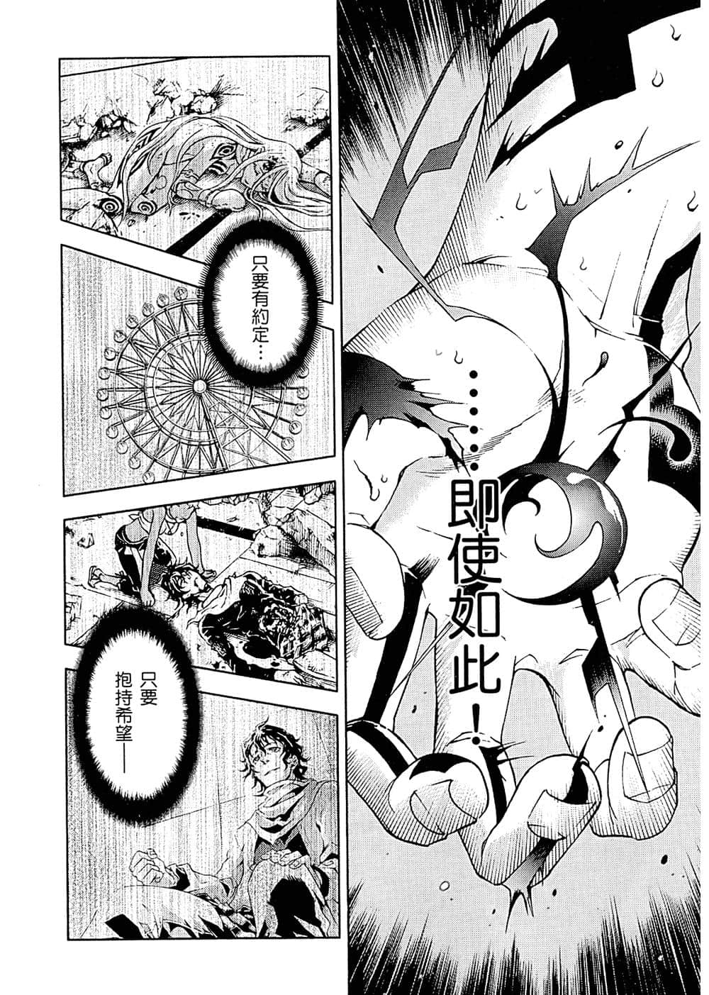 Page 180
