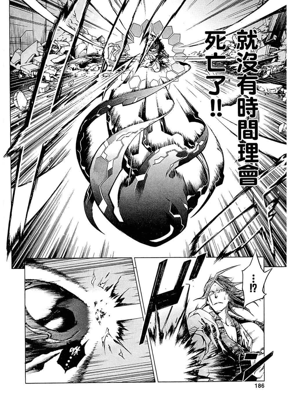 Page 182