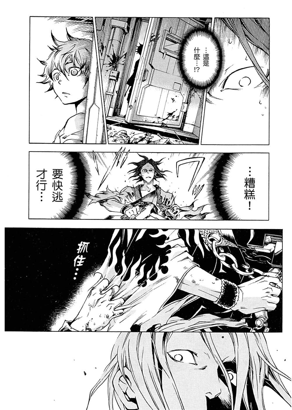 Page 183