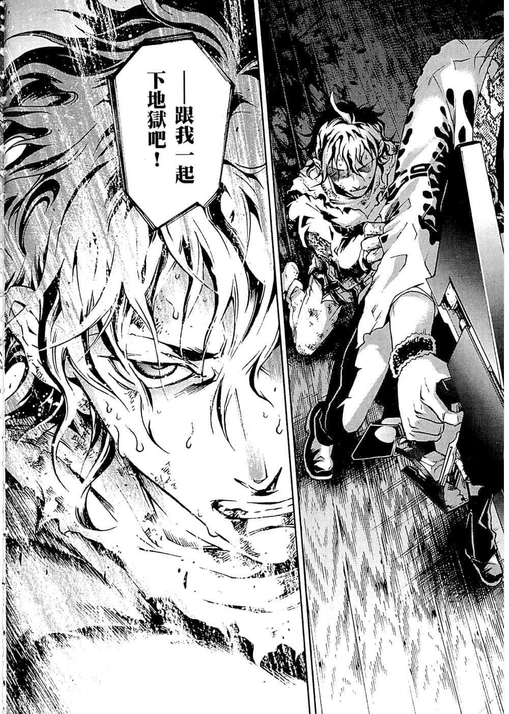 Page 184