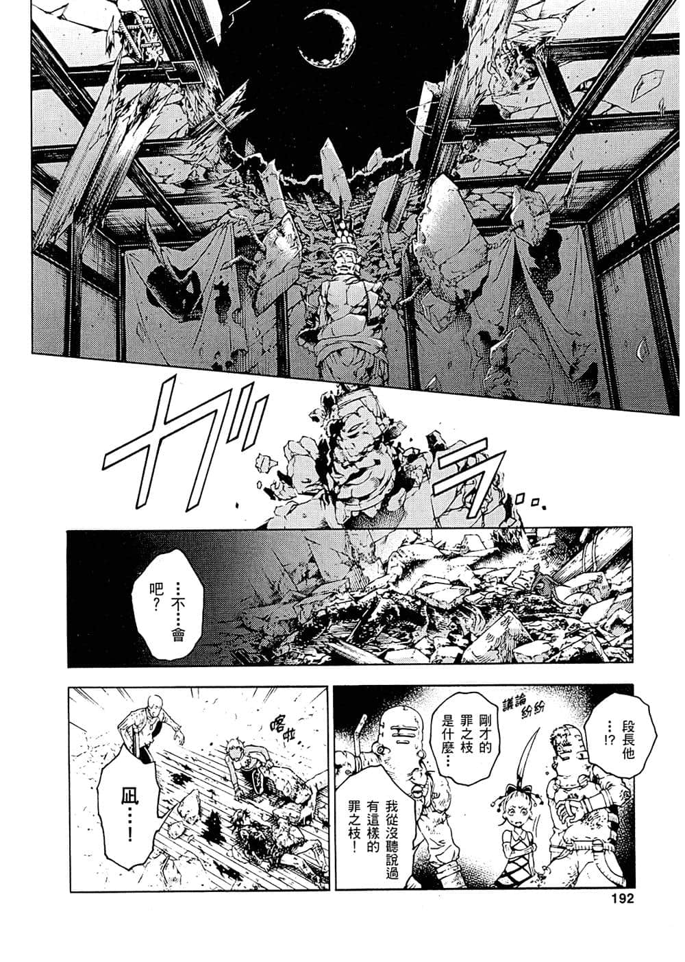 Page 187