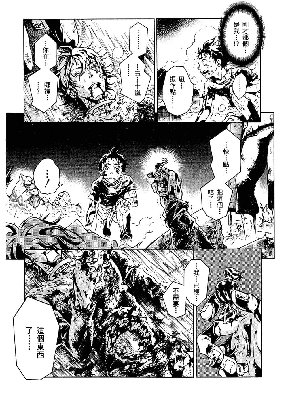 Page 188