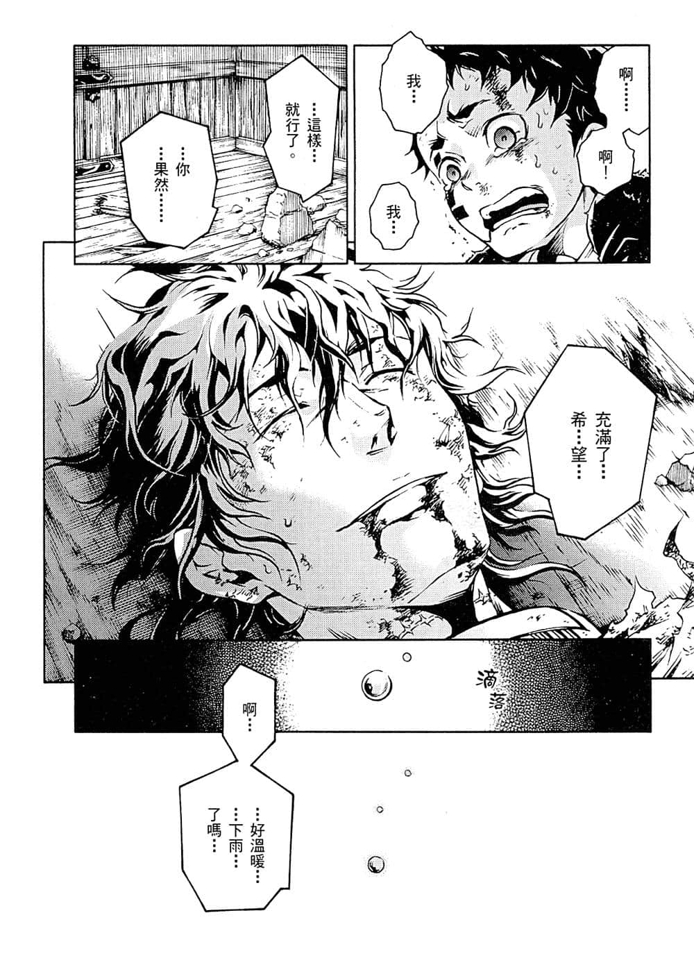 Page 189
