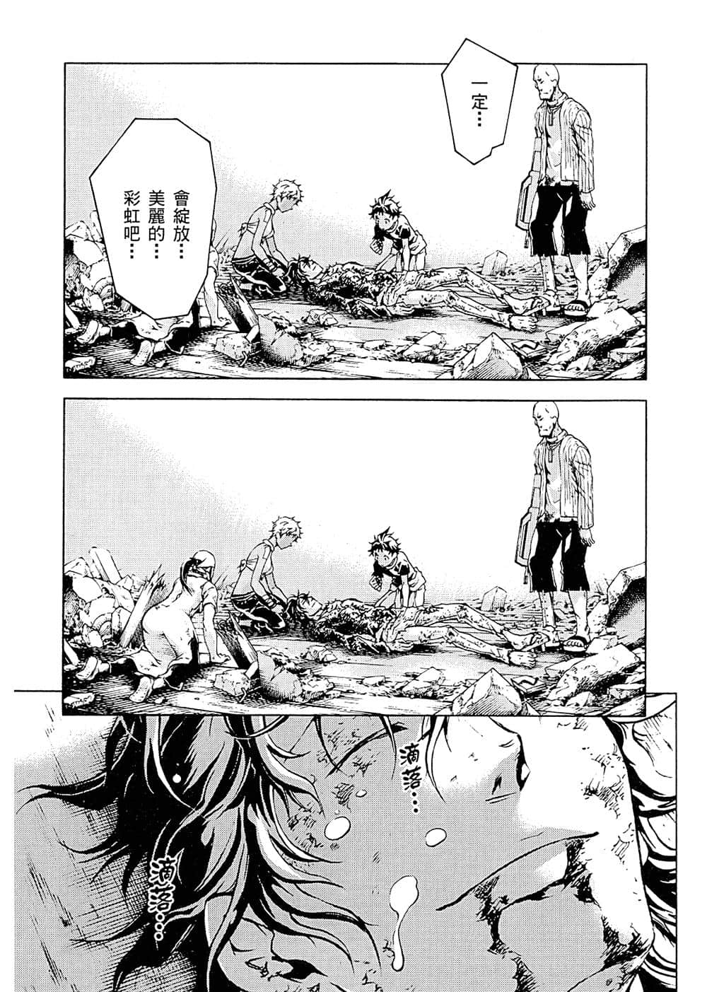 Page 190