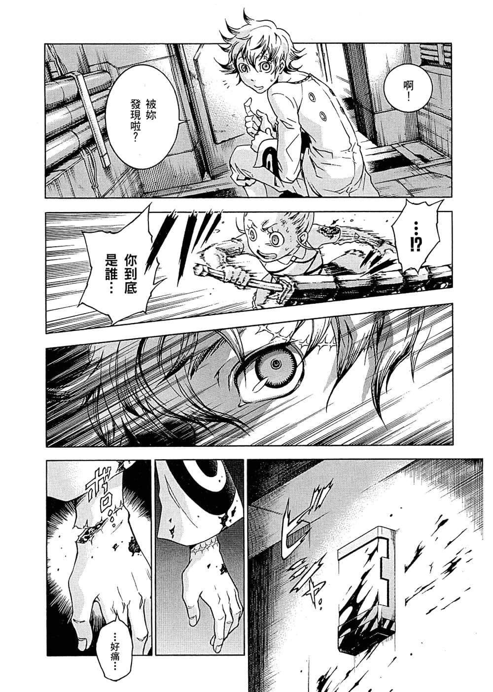 Page 193