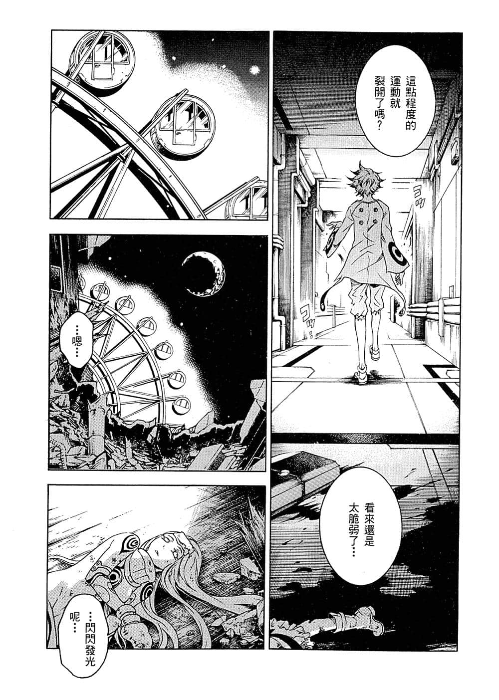 Page 194