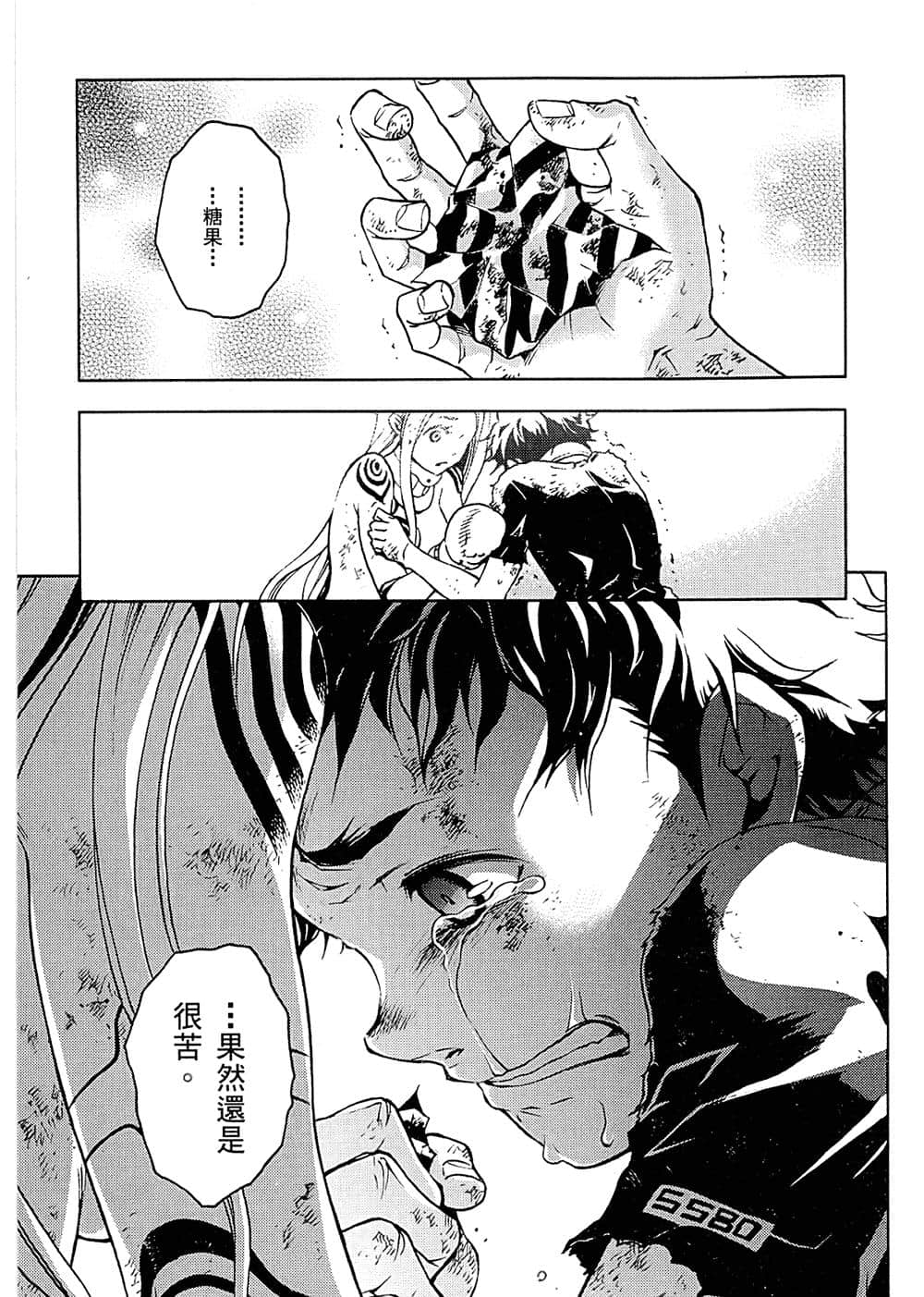 Page 198