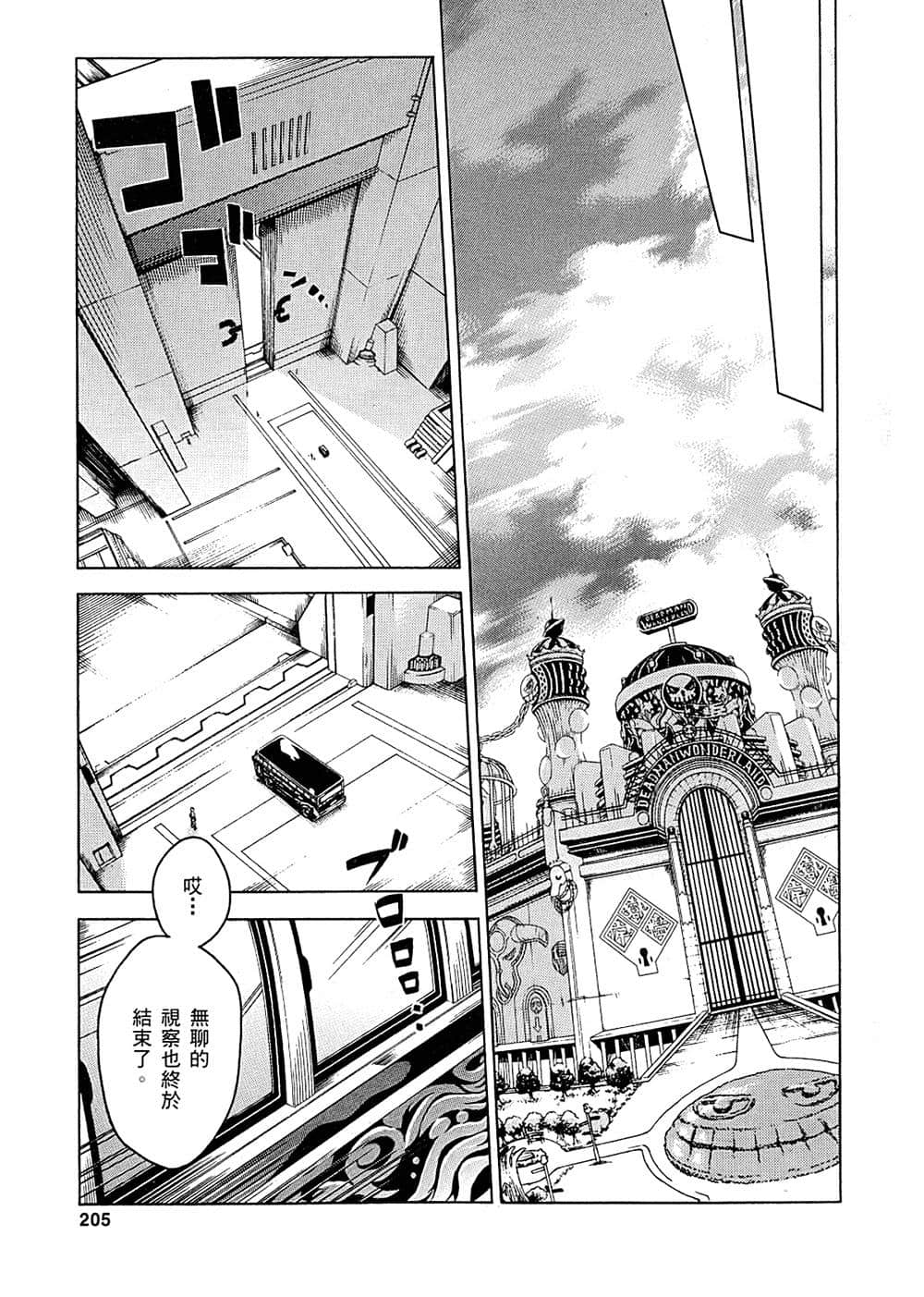 Page 200