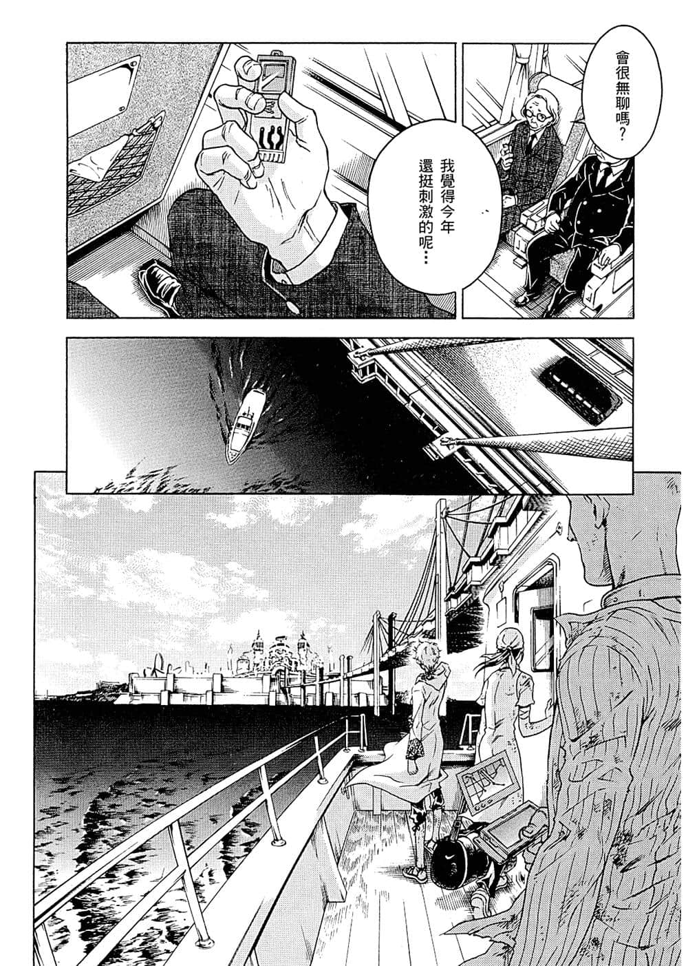 Page 201