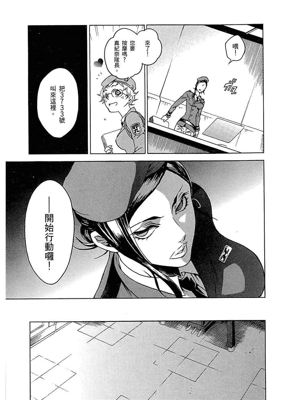 Page 204