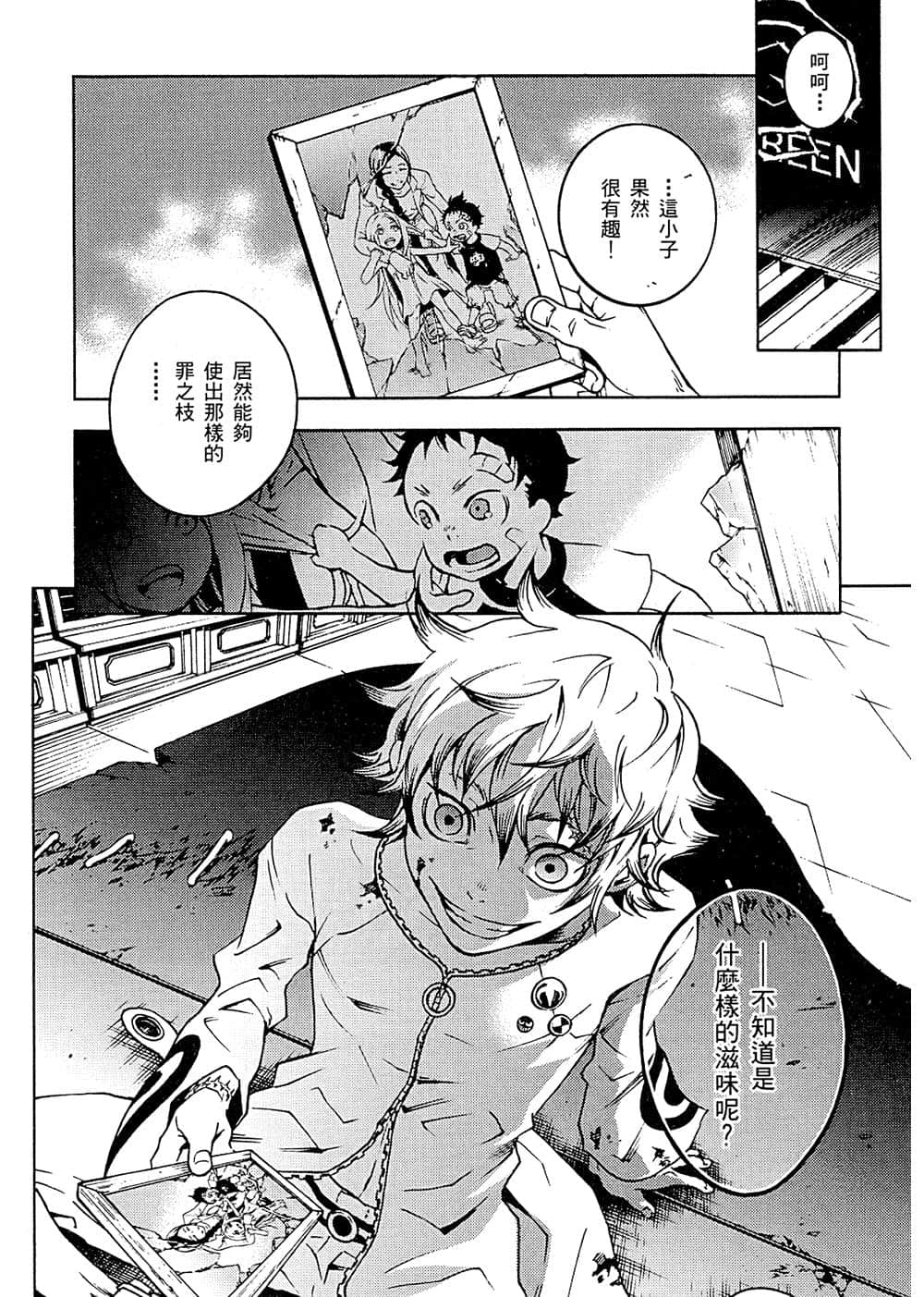 Page 205