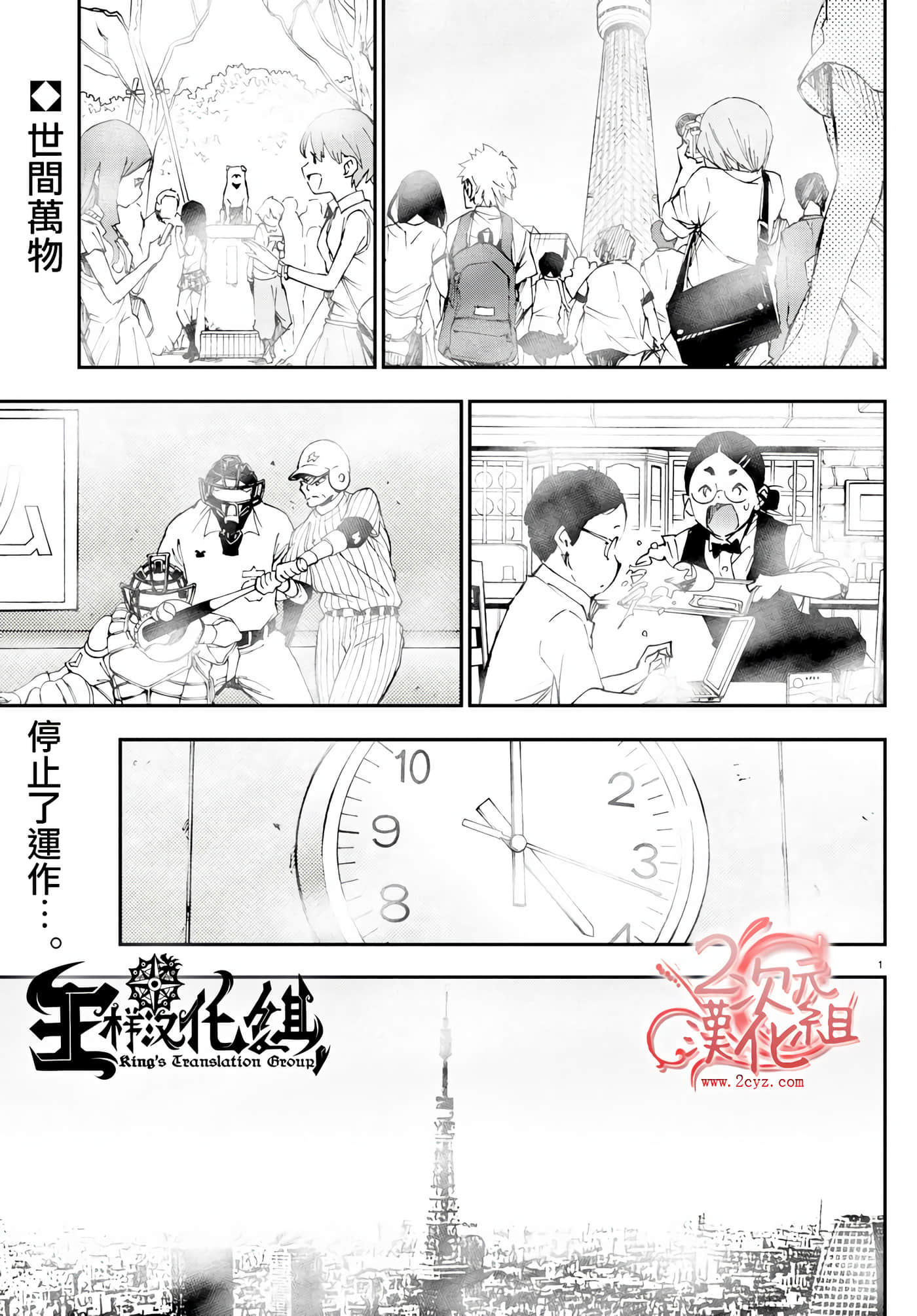 Page 1