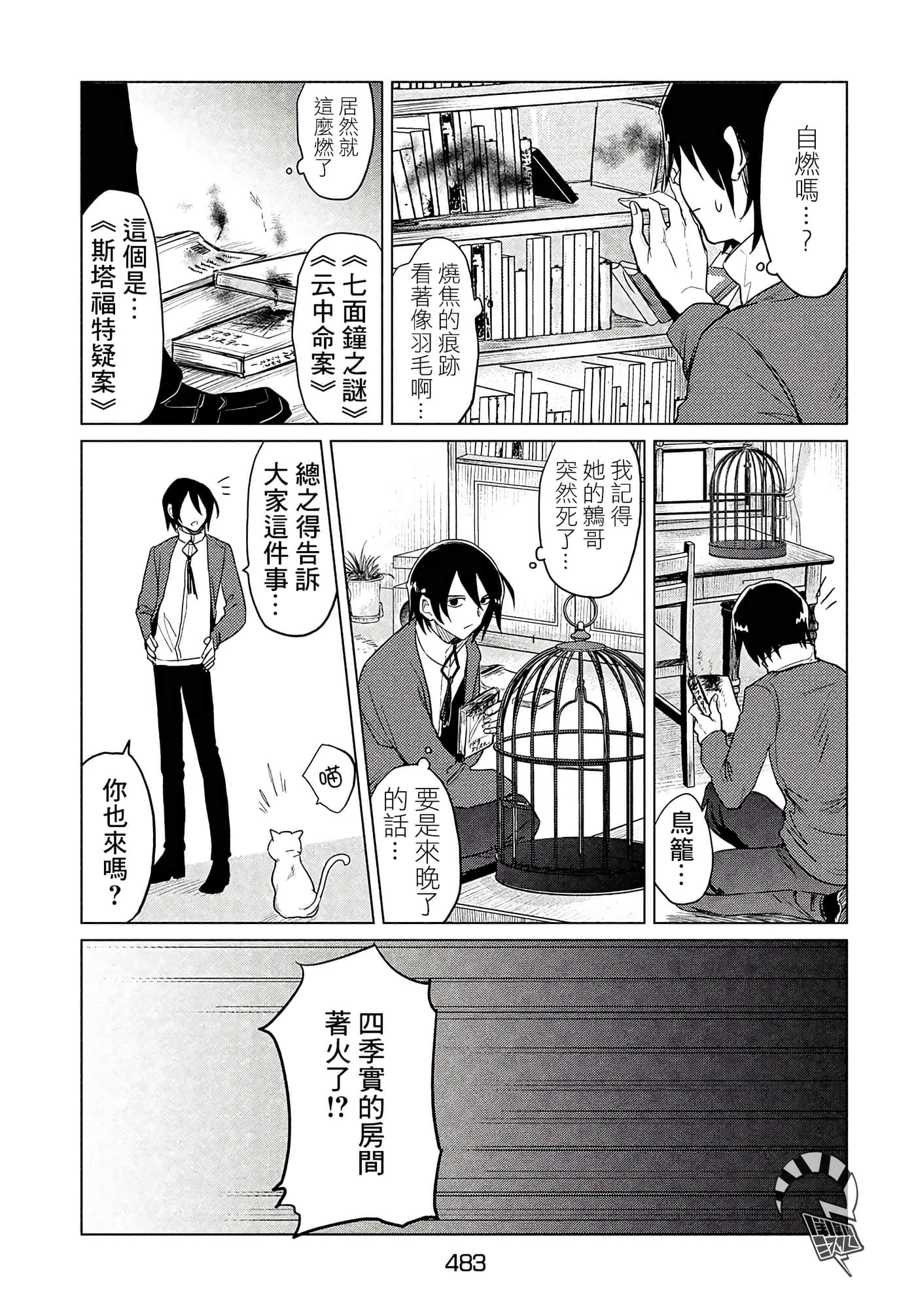 Page 39