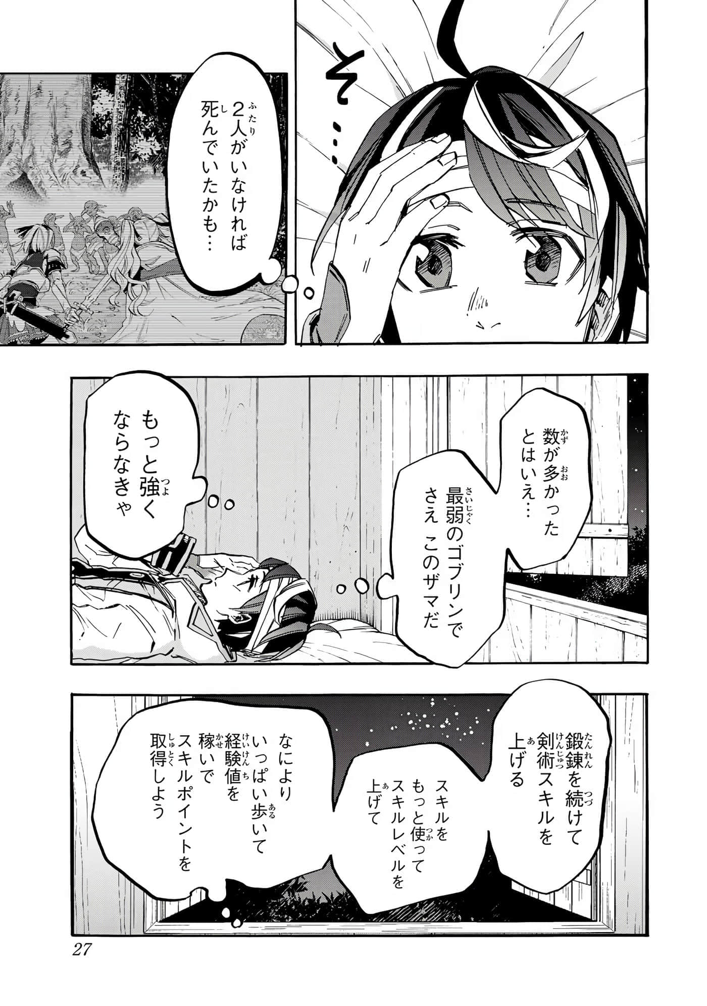 Page 28
