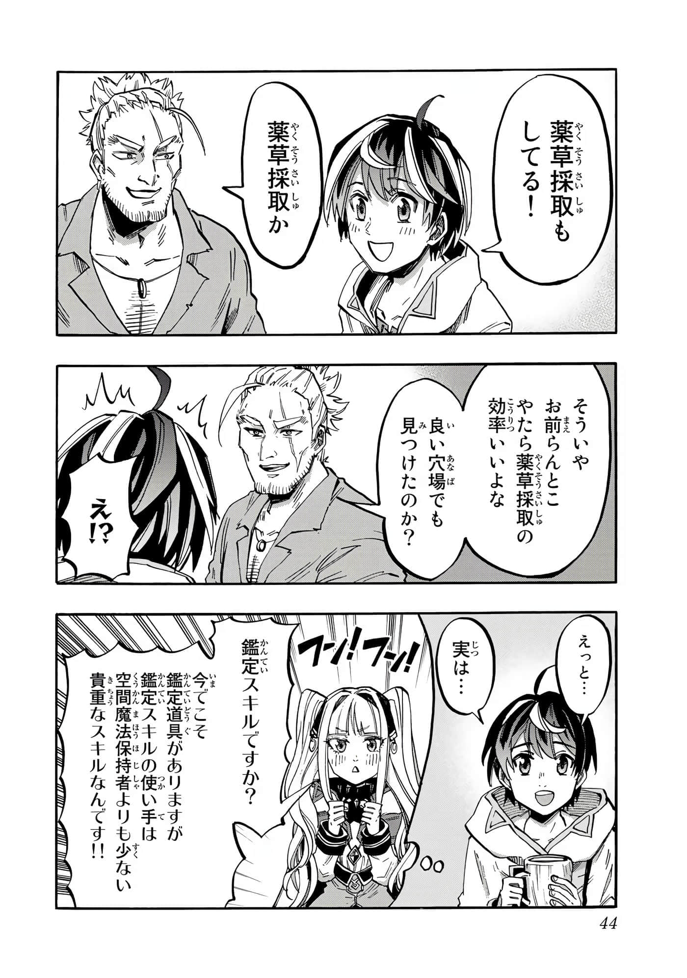 Page 45