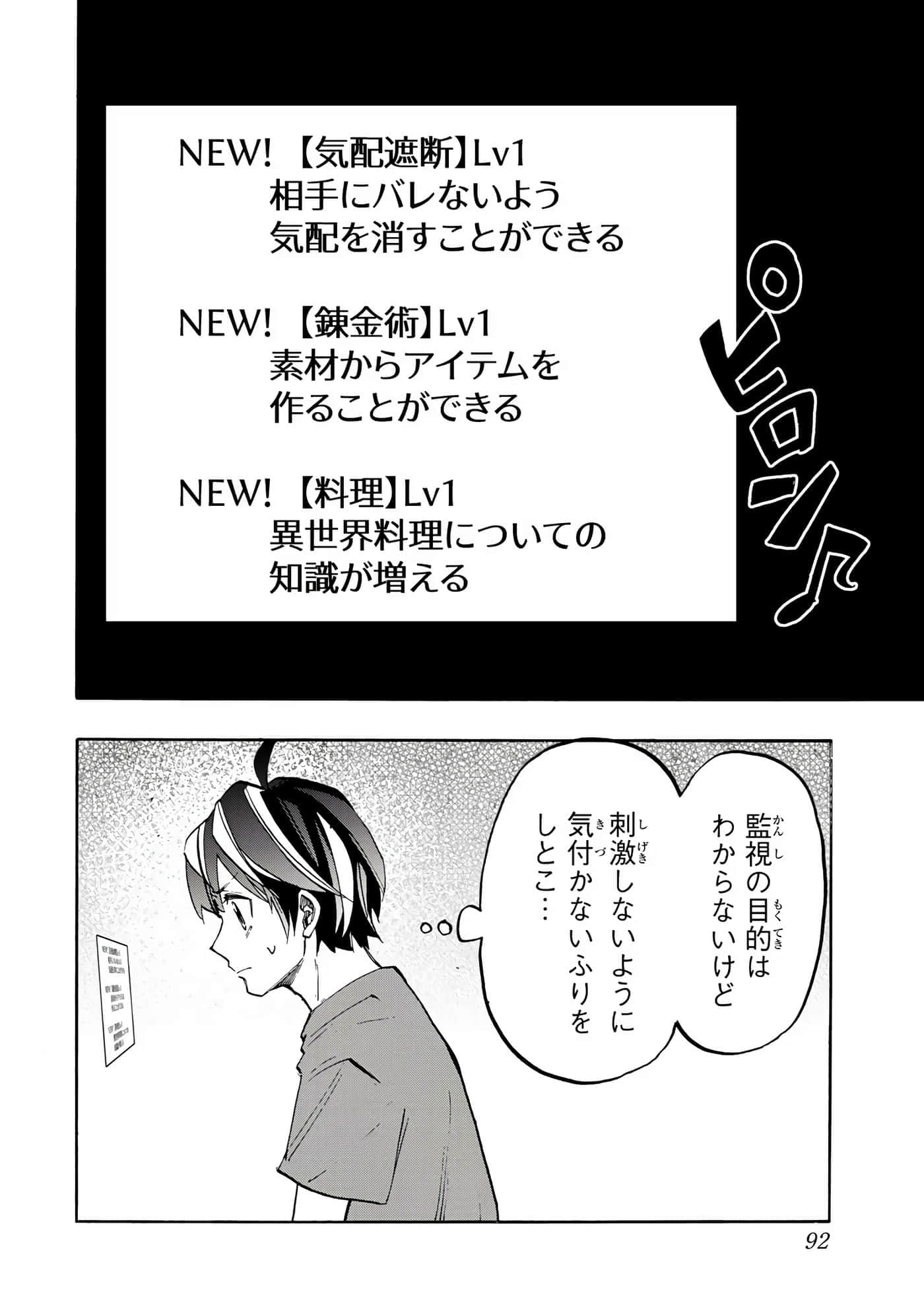 Page 93