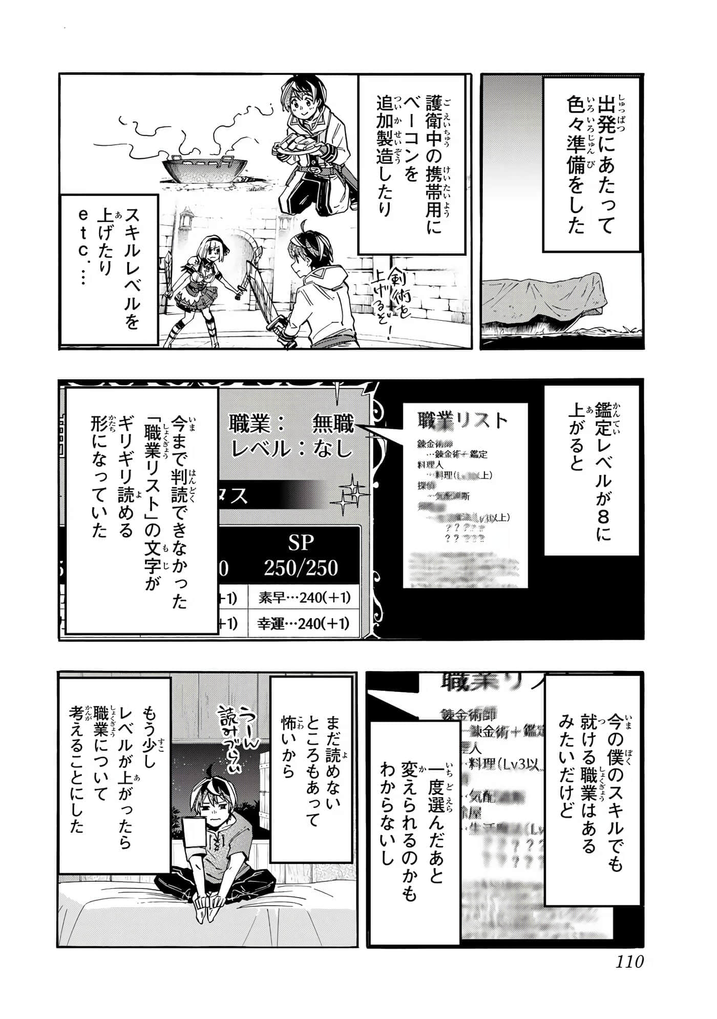 Page 111