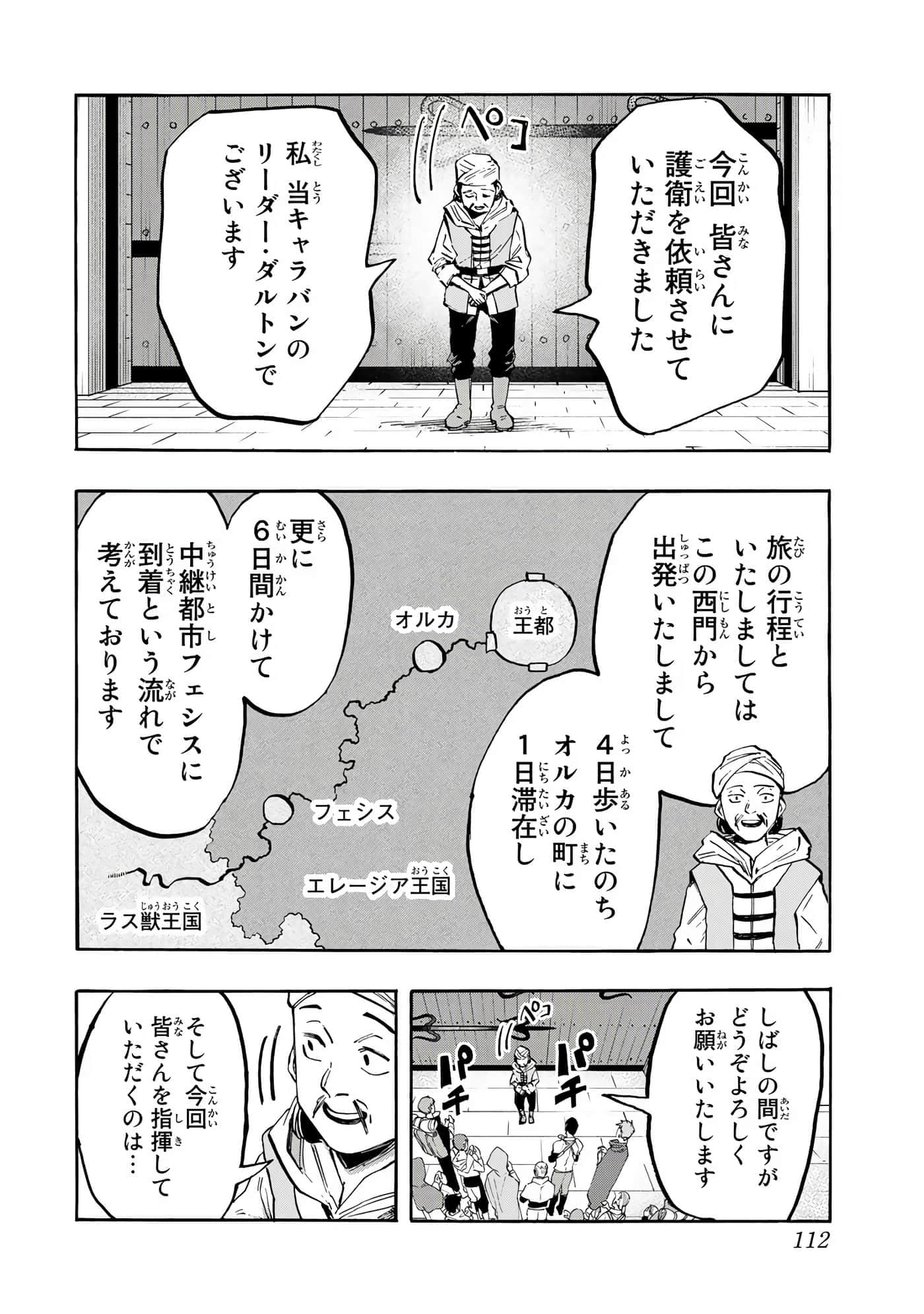 Page 113