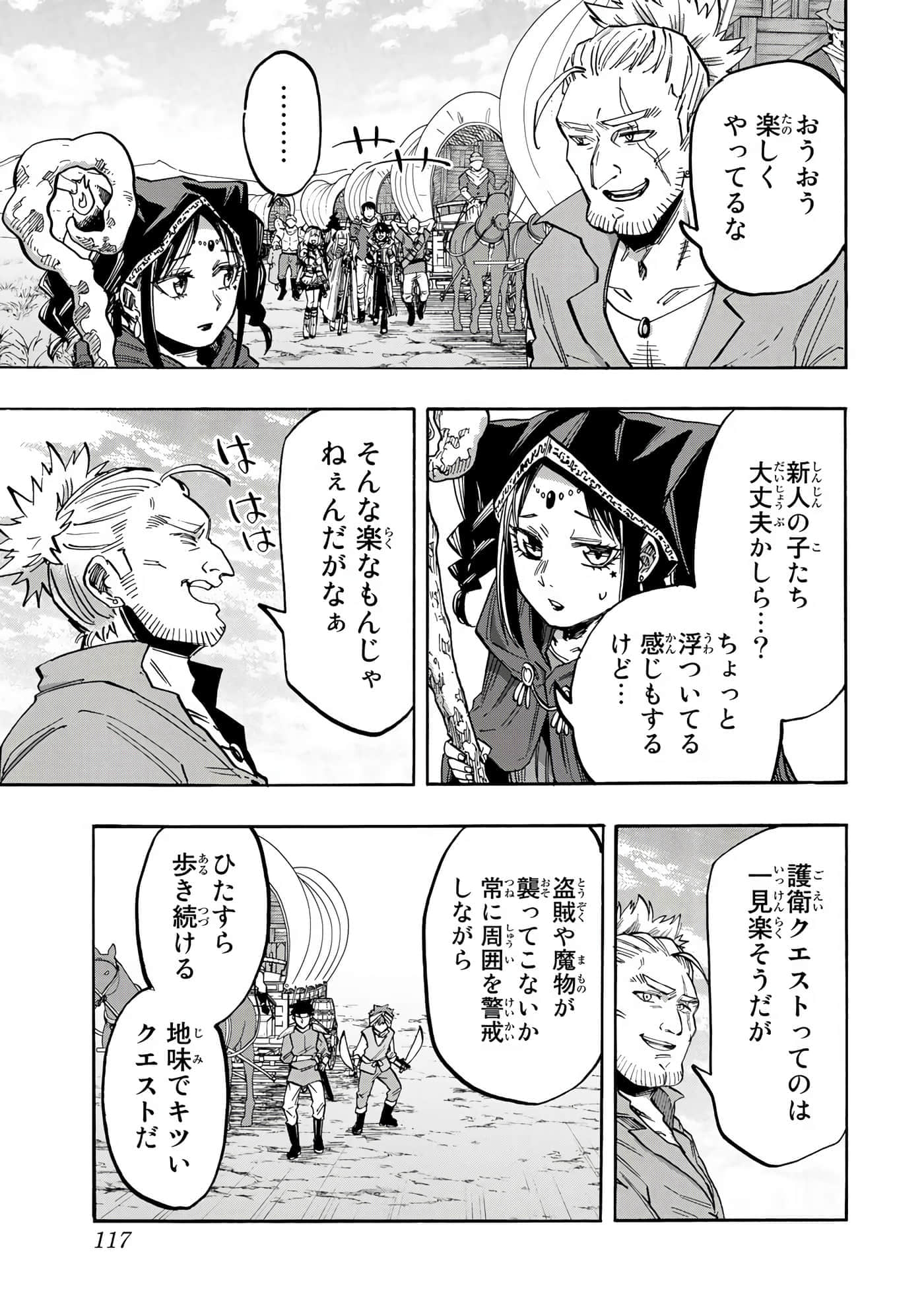 Page 118