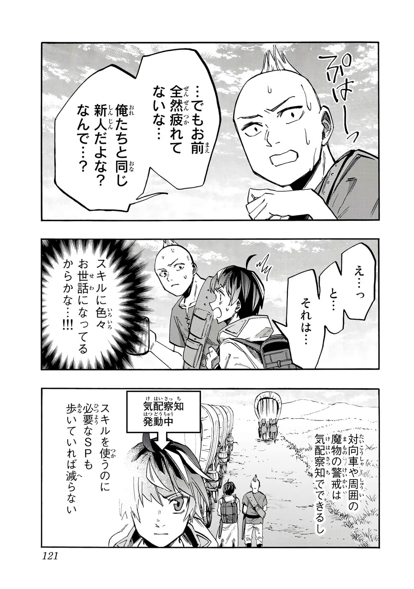 Page 122